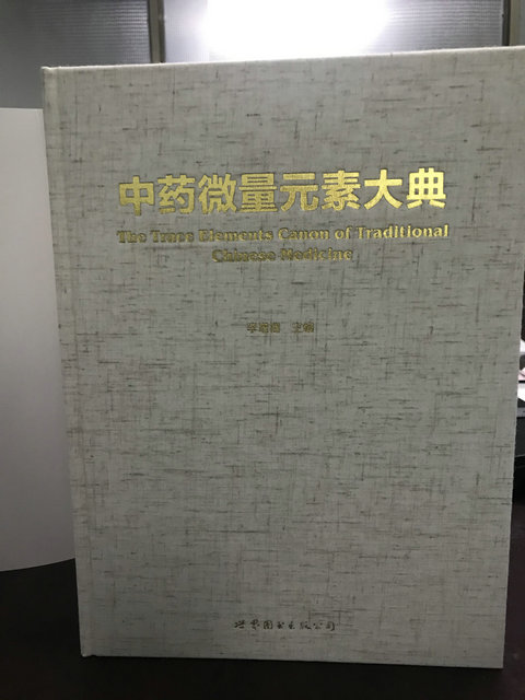 精裝書