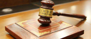 公告登報的法律規(guī)定