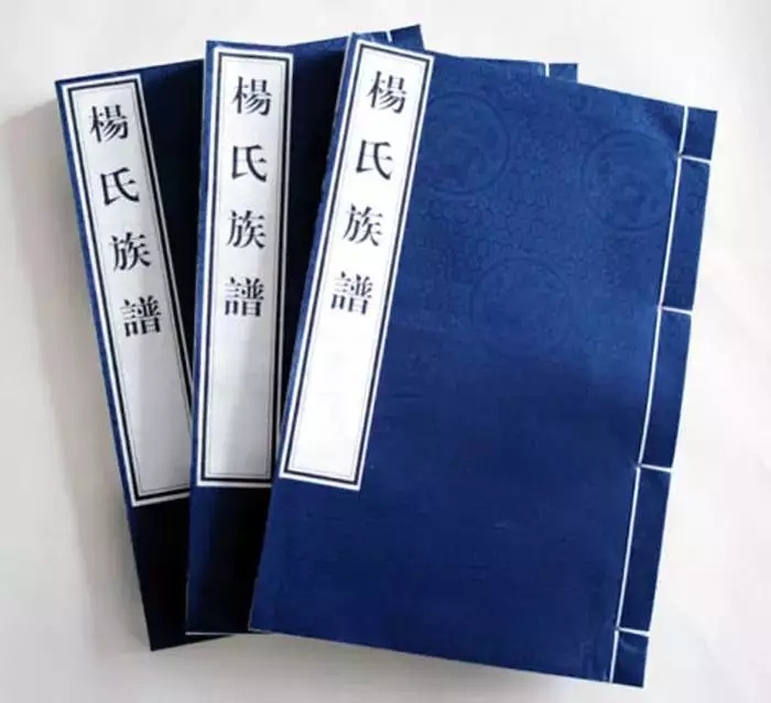 族譜印刷 族譜印刷