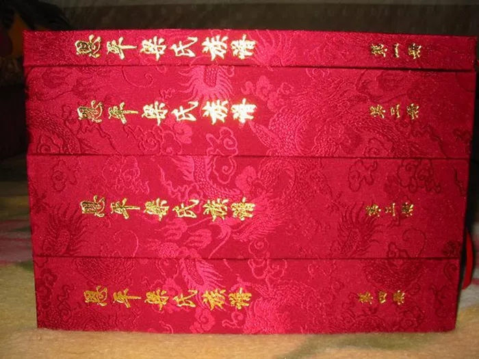 族譜印刷 族譜印刷