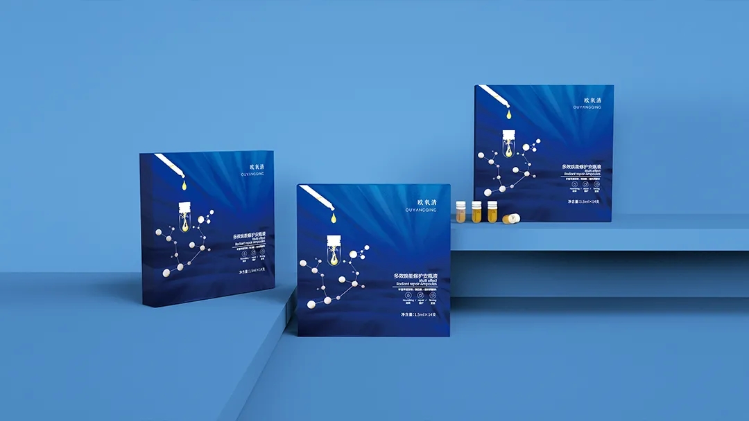 化妝品包裝盒 化妝品包裝盒