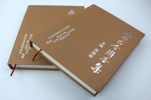 廣州印刷廠 廣州印刷廠