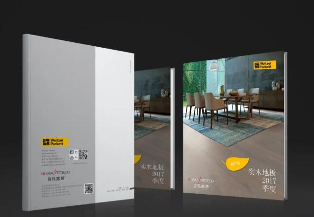 精裝畫冊(cè)印刷 精裝畫冊(cè)印刷