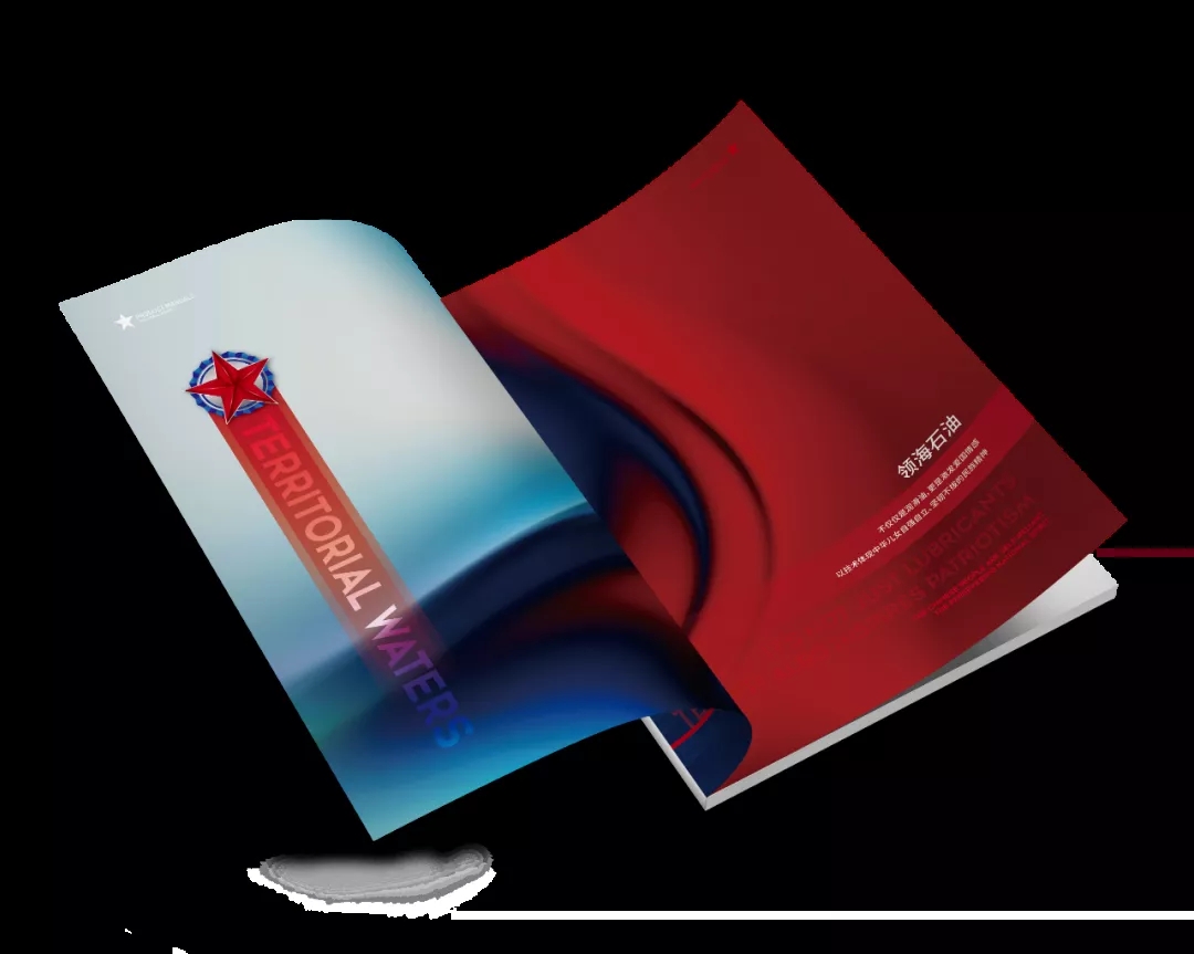 彩色畫冊印刷 彩色畫冊印刷