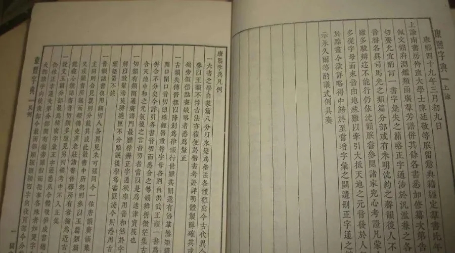 廣州印刷廠 廣州印刷廠